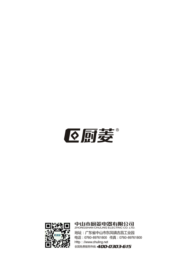 煙機.png